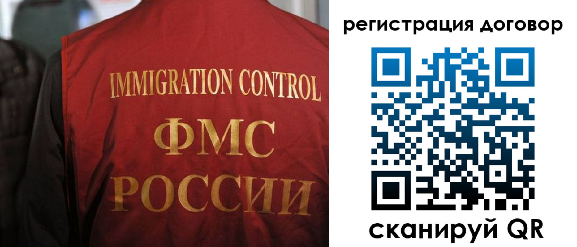 прописка иностранных граждан в Киржаче