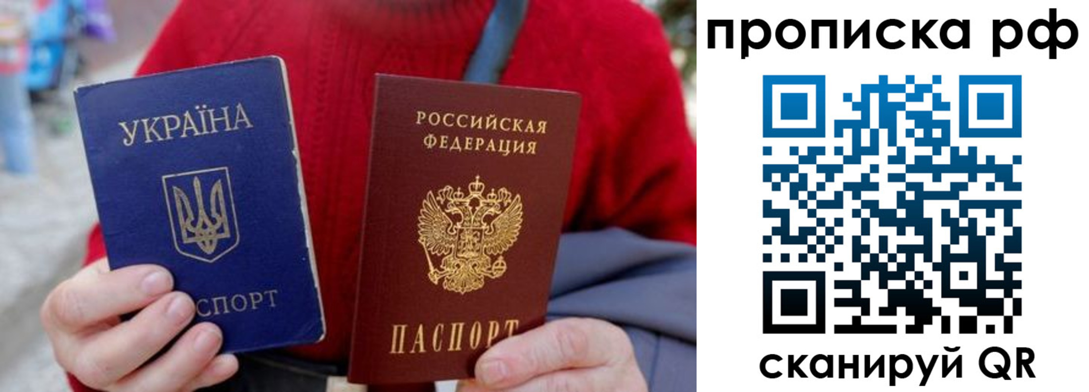 где прописаться в Киржаче