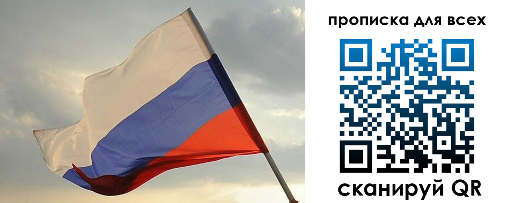 прописка в квартире в Киржаче