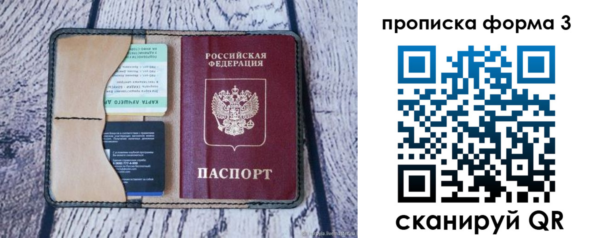 миграционный учет в Киржаче