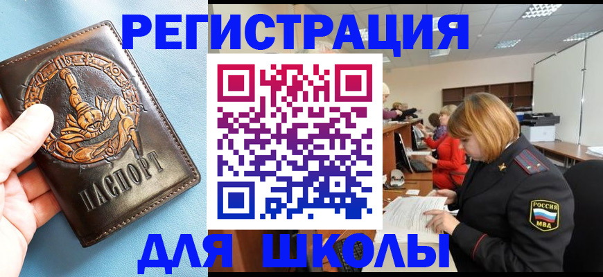 временная регистрация 2025 в Киржаче