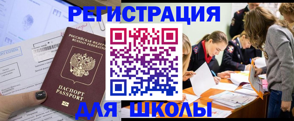 временная регистрация госуслуги в Киржаче