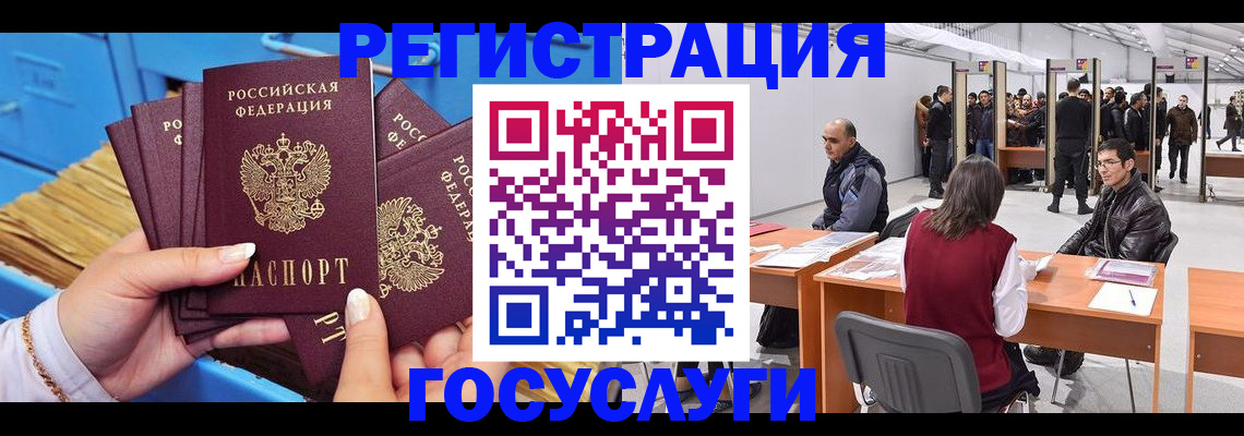 прописка для военкомата в Киржаче