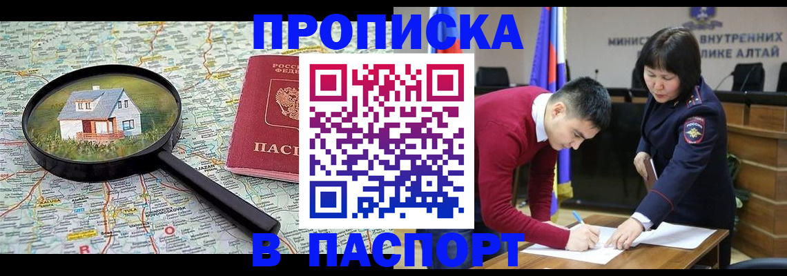регистрация в Киржаче